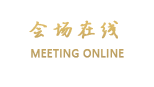 潮州市绿岛度假酒店